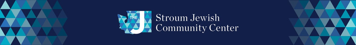 J Camp @ Stroum JCC Logo